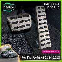 แผ่นรองที่เหยียบรถยนต์สำหรับ Kia Forte Cerato K3 2014 ~ 2018รถไม่ลื่นไถลอุปกรณ์เสริมแผ่นแป้นเหยียบเบรคแก๊สที่มีประสิทธิภาพ