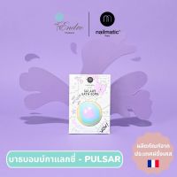 nailmatic kids Bath Bomb | บาธบอมบ์ อวกาศ - Pulsar ?