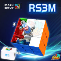 รูบิคแม่เหล็ก 3x3 Moyu RS3M 2020 Rubik มีแม่เหล็ก อัพเกรดจาก MF3rs3M รูบิคโมยู อุปกรณ์ครบ