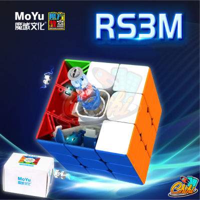 รูบิคแม่เหล็ก 3x3 Moyu RS3M 2020 Rubik มีแม่เหล็ก อัพเกรดจาก MF3rs3M รูบิคโมยู อุปกรณ์ครบ