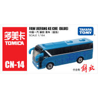 TAKARA TOMY TOMICA CN-14 FAW Jiefang Ke Che BUS สีฟ้า1164โลหะ Diecast รุ่นรถ