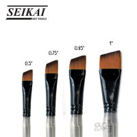 พู่กันสีน้ำปลายเฉียง Seikai เบอร์ 0.5,0.75,0.85,1