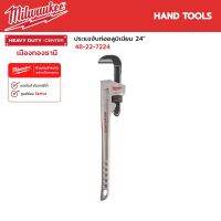 Milwaukee - ประแจจับท่ออลูมิเนียม 24" (600 มม.) Aluminum Pipe Wrench  รุ่น 48-22-7224