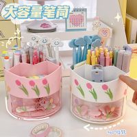 [COD] Rotating pen large-capacity desktop storage box student dormitory childrens desk makeup brush shelf light luxury style