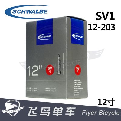 [COD] New product boxed Shiwen SCHWALBE12 inches 203 SV1 road bike French mouth inner licensed