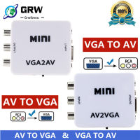 GRWIBEOU Mini HD AV2VGA แปลงวิดีโอแปลงด้วย3.5มิลลิเมตรเสียง AV VGA แปลงแปลงสำหรับ PC กับทีวี HD คอมพิวเตอร์ไปยังทีวี