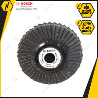 BOSCH X435 - P100  จานทรายเรียงซ้อนหลังอ่อน Bosch 4" #100 (2608603702) ใบขัด กระดาษทราย