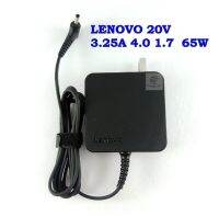 LENOVO 20V 3.25A 65W หัว4.0*1.7MM (หัวเล็ก) พร้อมส่ง