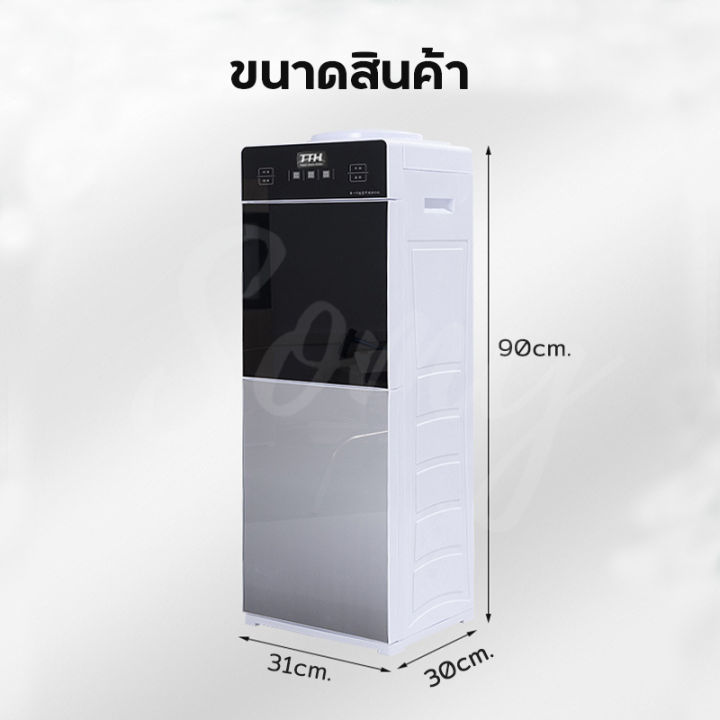 เครื่องกดน้ำ-ตู้กดน้ำ2ระบบ-ตู้กดน้ำเย็น-water-dispenser-ตู้กดน้ำ-เครื่องทำน้ำเย็น-น้ำร้อน-เตรื่องกดน้ำอัตโนมัติ-เครื่องทำน้ำเย็น-ตู้น้ำดื่ม