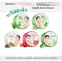 arraTOPFACE อาร่า ท็อปเฟส สินค้าพร้อมจัดส่ง ของแท้ 100% ครีมบำรุงหน้า เจลบำรุงผิวหน้า  ใช้ได้ทั้งผิวหน้าและผิวกาย 300 มล.