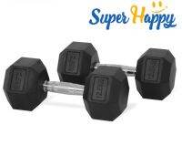 ?ดัมเบลยกน้ำหนัก? ดัมเบลหกเหลี่ยมหุ้มยางอย่างดี รุ่น Hex Rubber Dumbbell 12.5 ก.ก. (1 ข้าง) ?️