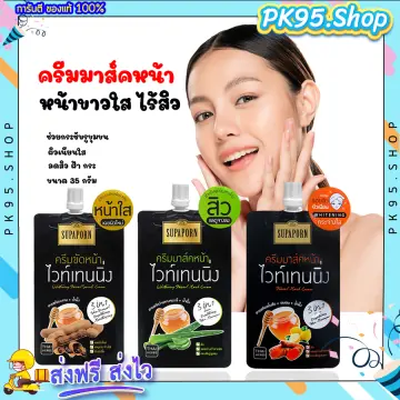 ครีมขัดหน้าขาวใส ราคาถูก ซื้อออนไลน์ที่ - พ.ย. 2023 | Lazada.Co.Th