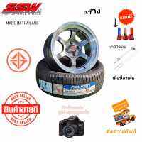 ล้อแม็กขอบ15 TE37 15x8.5 4รู100 ET+15 CB73.1 ยี่ห้อ SSW แท้ เบาแข็ง ให้การขับขี่ที่ดีมาก (ซื้อพร้อมล้อหรือซื้อเฉพาะล้อกดเลือกได้) Color HB/LP (229) แถมจุกสี