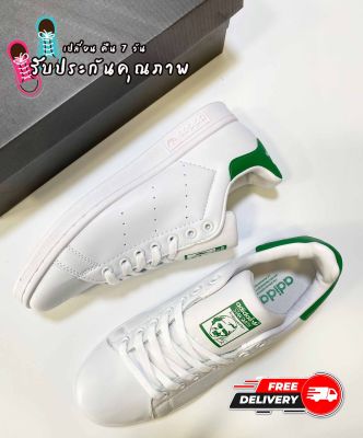 【Sport.Home】✨รองท้าแฟชั่นadiidas Super Star - White Green รองเท้าออกกำลังกาย รองเท้ากีฬา สินค้าตรงปก100%