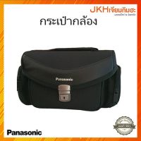 Panasonic กระเป๋าใส่กล้องดิจิตอล กล้องวีดีโอคอมแพ็ค พร้อมสายสะพายไหล่