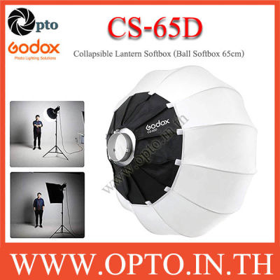 CS-65D Godox Collapsible Lantern Softbox Diffuser Ball Bowens Mount 65cm โคมลูกบอลผ้ากลม CS65D