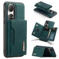 BNVBNCVBNXFBDRFH เคสฝาครอบ TPU บัตรเครดิตหนัง PU ดีไซน์2In1สำหรับ Huawei P50โปรกระเป๋าสตางค์ที่ใส่โทรศัพท์