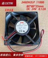 Original imported ETRI 246DH2LP DC 24V 0.12A 80x80x25mm cooling fan