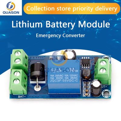 【YF】❒㍿  YX850 failure automatic switching standby lithium module 5V-48V universal emergency converter