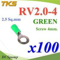 หางปลากลม RV2-4 แบบมีฉนวน ข้อต่อสายไฟ 2.5 Sq.mm รูสกรู 4 mm (สีเขียว 100 ชิ้น) รุ่น RV200-4-GREEN