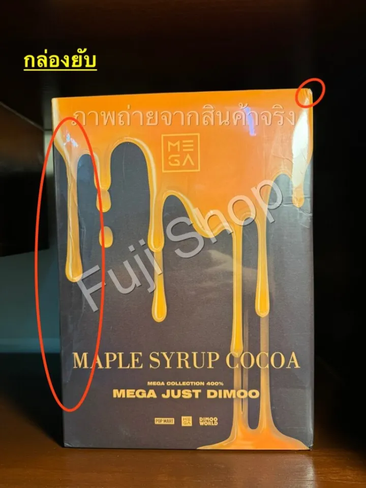 Mega Just Dimoo - 400% - Maple Syrup Cocoa - ของแท้ - Pop Mart