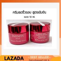 (ของแท้100%) Kose Infinity Intensive Wrinkle Serum 10 ml. เซรั่มเนื้อครีมลดเลือนริ้วรอย