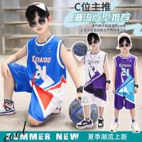 Boys summer wear sleeveless 21 basketball suit the new 2023 cuhk boy boy summer movement speed dry clothing tide