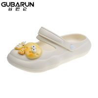 COD Gubalun lovely cartoon hole shoes women wear anti-skid sandals 2023 summer new shit feeling Baotou flip-flops