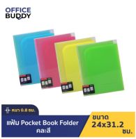 Orca ออร์ก้า แฟ้ม Pocket Book Folder จำนวน 1 แฟ้ม แฟ้มเอกสาร แฟ้มพลาสติก แฟ้มสีสดใส แฟ้มซอง แฟ้มใส่เอกสาร