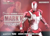 [E-model &amp; Morstorm] 1/9 Iron Man MK V (5) (Deluxe version)