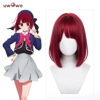 UWOWO Oshi No Ko วิกคอสเพลย์,อนิเมะ Série Collab,Arima Kana, Cabelo Curto Vermelho Escuro