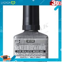 [ Gift เกมฝึกสมอง.เสริมสร้าง ] WC06 MULTI GRAY 40ML .ของเล่น ถูก ตัวต่อ โมเดล.