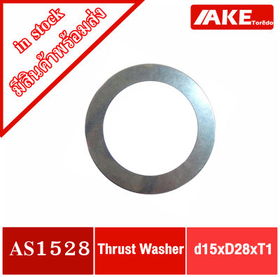 AS1528 ( Needle Roller Thrust Washer Bearing ) ขนาดเพลาด้านใน15 สำหรับ AXK1528 หรือ NTB1528 / AS จัดจำหน่ายโดย AKE Torēdo