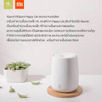 Xiaomi x Happy Life Aroma Humidifier เครื่องทำความชื้นอัลตราโซนิค ใส่น้ำมันหอมระเหยได้ มีไฟ 7 สี ความจุน้ำ 120 มิลลิลิตร สามารถใช้ได้ต่อเนื่อง 6-10 ชั่วโมง