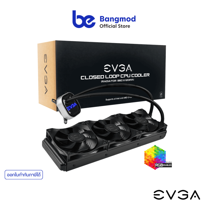 ชุดน้ำปิด-clc-evga-clc-360mm-all-in-one-rgb-led-cpu-liquid-cooler-400-hy-cl36-v1