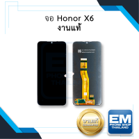 หน้าจอ Honor X6 งานแท้ จอHonorX6 หน้าจอHonorX6 จอX6 จอมือถือ หน้าจอโทรศัพท์ อะไหล่หน้าจอ (มีการรับประกัน)