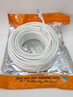 CableLAN CAT6ความยาว 40 เมตร  แบบสำเร็จ ภายใน สายสีขาว เข้าหัวแล้วใช้งานได้เลย เส้นใหญ่ สัญญานดี แข็งแรงทนทาน