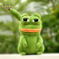 【CC】 23cm Pikachu Kawaii Sad Frog Expression The