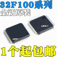 STM32F100C8T6B C6T6B CBT6B R8T6B RBT6B V8T6B VBT6 VCT6 VET6B 32-bit microcontroller - MCU 64 k flash chips LQFP - 48 new and ori