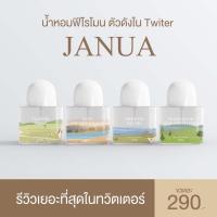 [พร้อมส่ง] น้ำหอมแจนยัวร์ Janua หอมมากเทียบเคาเตอร์แบรนด์ ของแท้ 100% ‼️