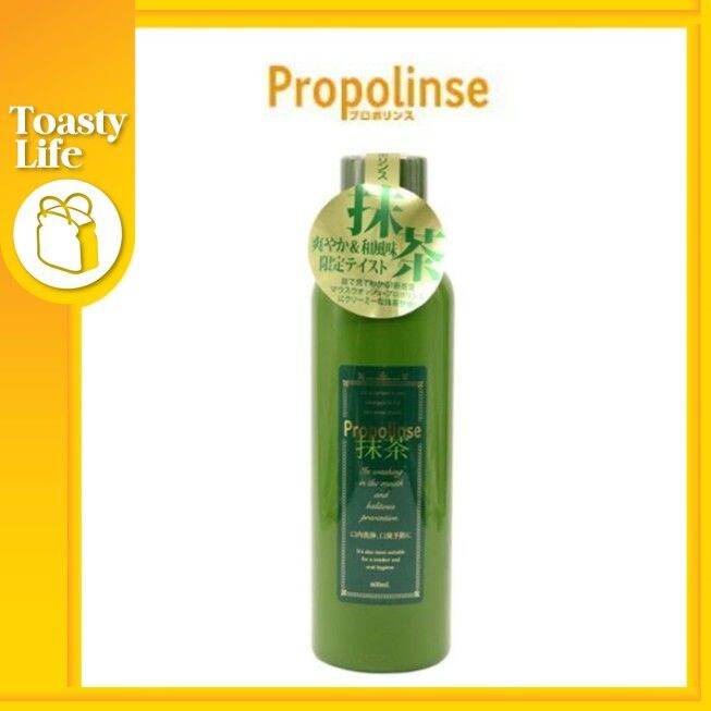 *New Stock*[ Propolinse ] Japan Mouthwash Oral Care Series (Matcha 抹茶