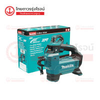 Makita DMP181 เครื่องเติมลมไร้สาย 18V 11.1bar รุ่น DMP181Z เครื่องเปล่า