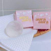 1 ก้อน สบู่หน้าเงา PSC AURA AURA SOAP ขนาด 80 กรัม