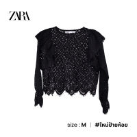 Zara เสื้อแขนยาว ลูกไม้ W001-21