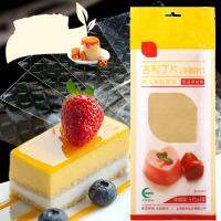 50G จำนวน10แผ่นฮาลาล Silver Leaf Gelatine เนื้อเจลาตินใบสำหรับทำอาหาร Mousse เค้กขนมเยลลี่ผสม