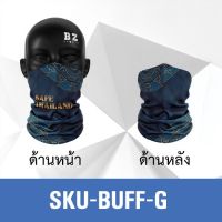 แนะนำ - BAYZA ผ้าบัฟผ้าบัพ ผ้าBuff ผ้าโพกหัว ผ้าคาดหัว ผ้าคลุมหน้าอเนกประสงค์_G