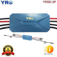 YRO YRSD-2P RAPID SHUTDOWN อุปกรณ์ปิดระบบฉุกเฉินสำหรับติดตั้งที่เเผงโซลาร์เซลล์ รับประกัน 5 ปี