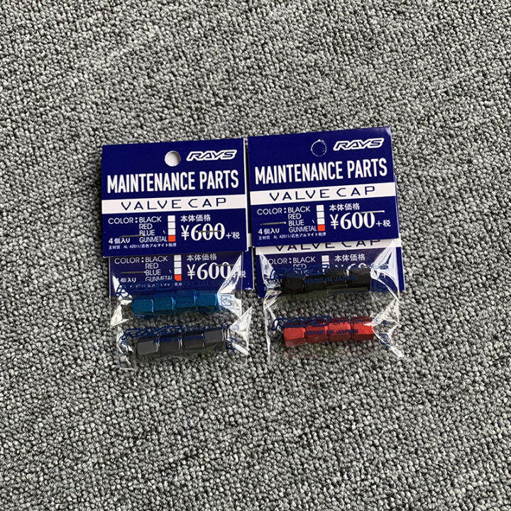 4 VOLK RACING RAYS TIRE VALVE STEM CAPS ALUMINUM BLUE UNIVERSAL