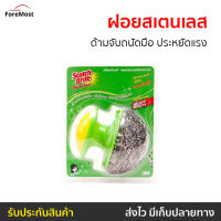 ?ขายดี? ฝอยสเตนเลสพร้อมด้ามจับ 3M Scotch-Brite ด้ามจับถนัดมือ ประหยัดแรง - ฝอยขัดหม้อ ฝอยสเตนเลส ที่ขัดหม้อ แปรงขัดกะทะ ฟองน้ำล้างจาน ฝอยขัดหม้อแผง ฟองน้ำขัดหม้อ ฝอยขัดสแตนเลส แปรงขัดหม้อ ฝอยขัดหม้อนาโน ฝอยขัดหม้อโพลี ที่ขัดหม้อดำ ที่ขัดกะทะ