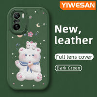 YIWESAN เคสสำหรับ Xiaomi Poco F3 Redmi K40 Pro ลายหมีน่ารักแฟชั่นดีไซน์ใหม่บางเคสโทรศัพท์ซิลิโคนแบบหนังเต็มเลนส์เคสป้องกันกล้องเคสกันกระแทกนิ่ม